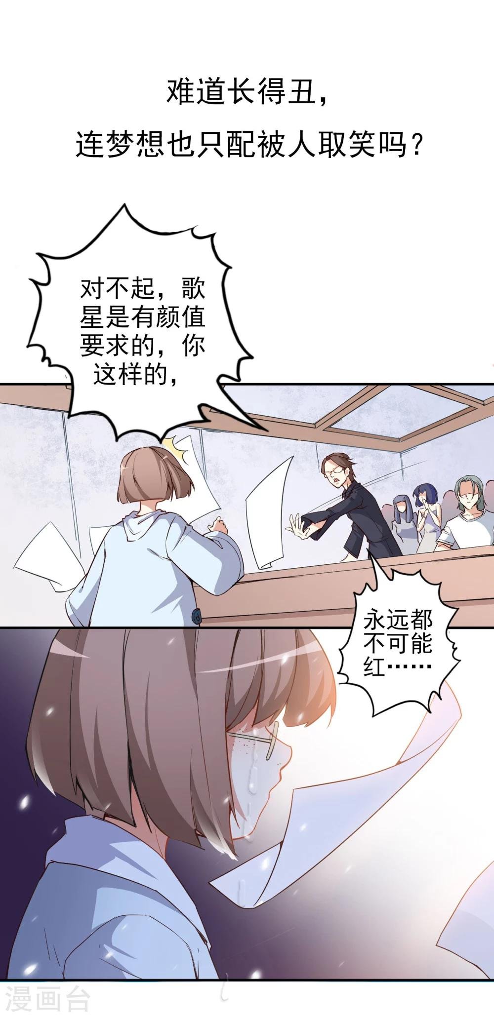 预告