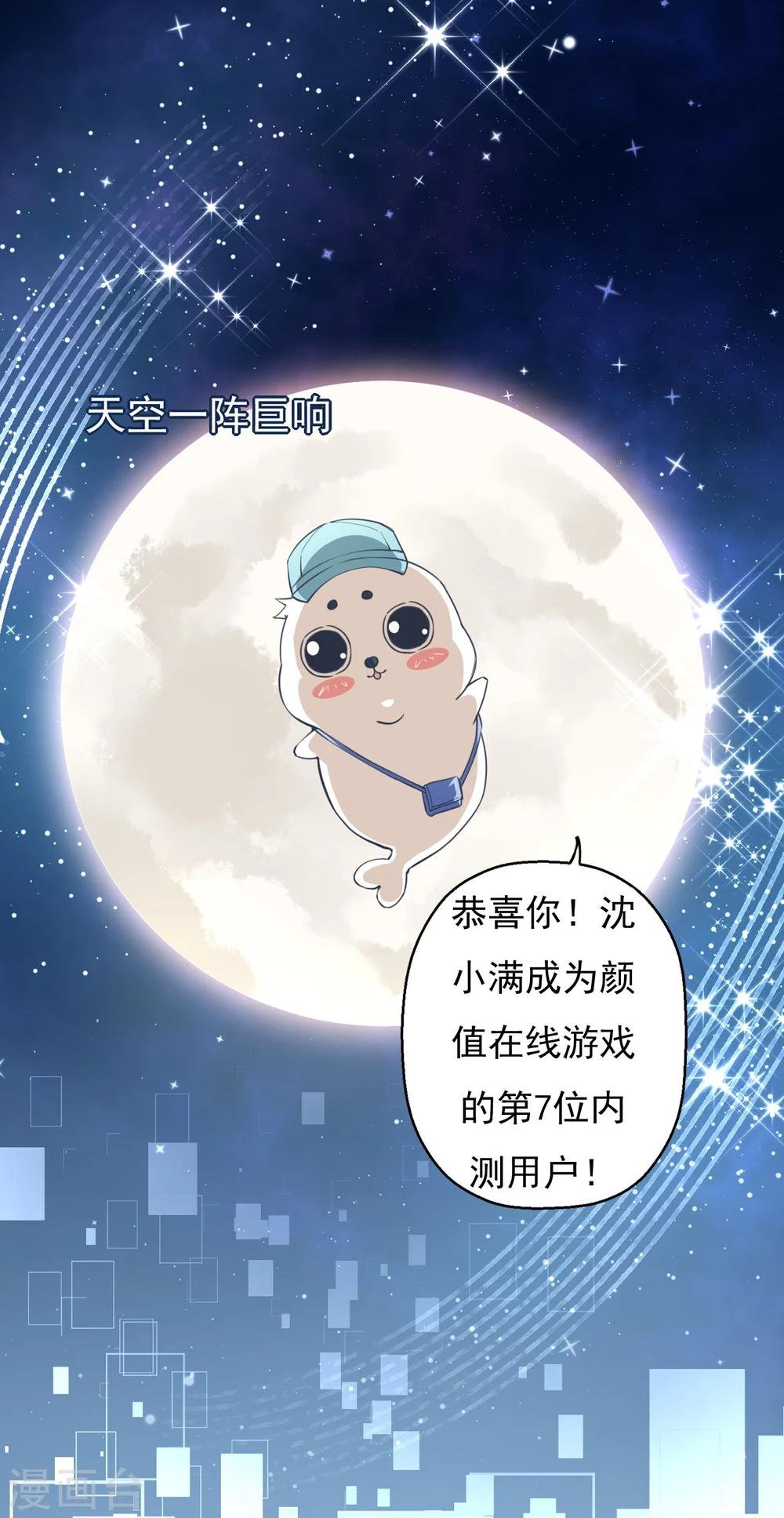 预告