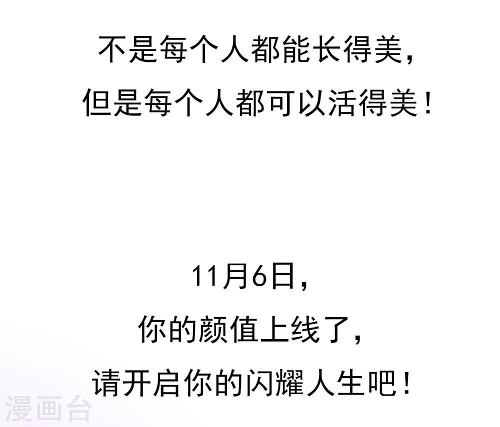 预告