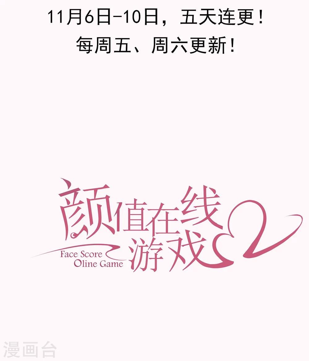 预告