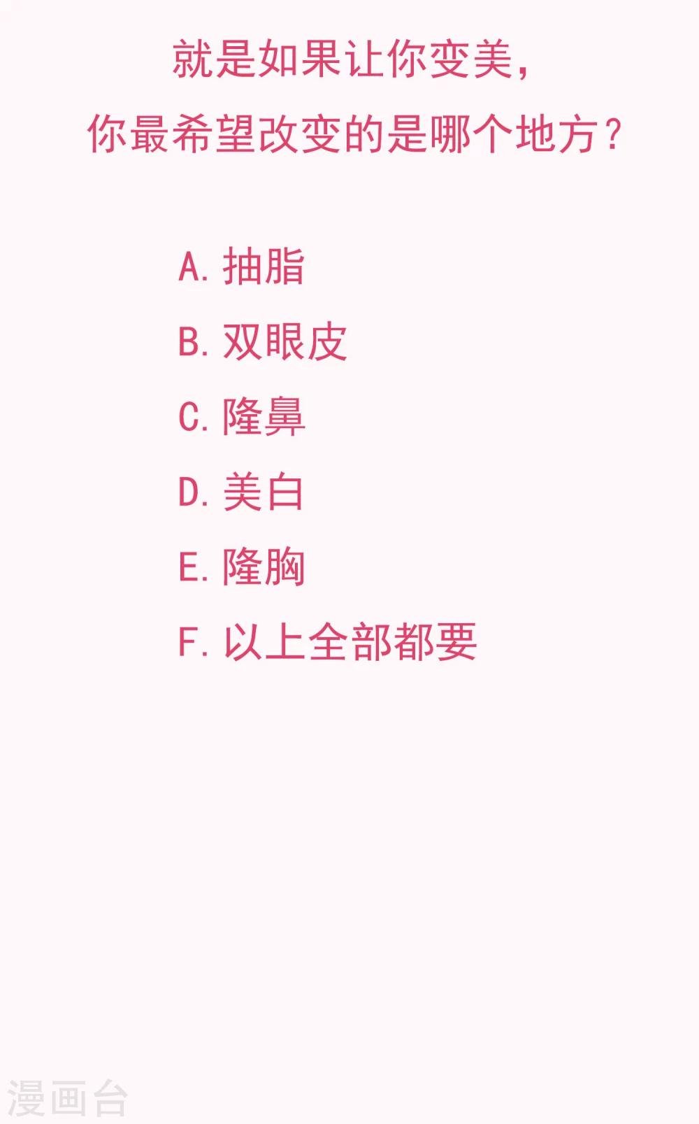 预告