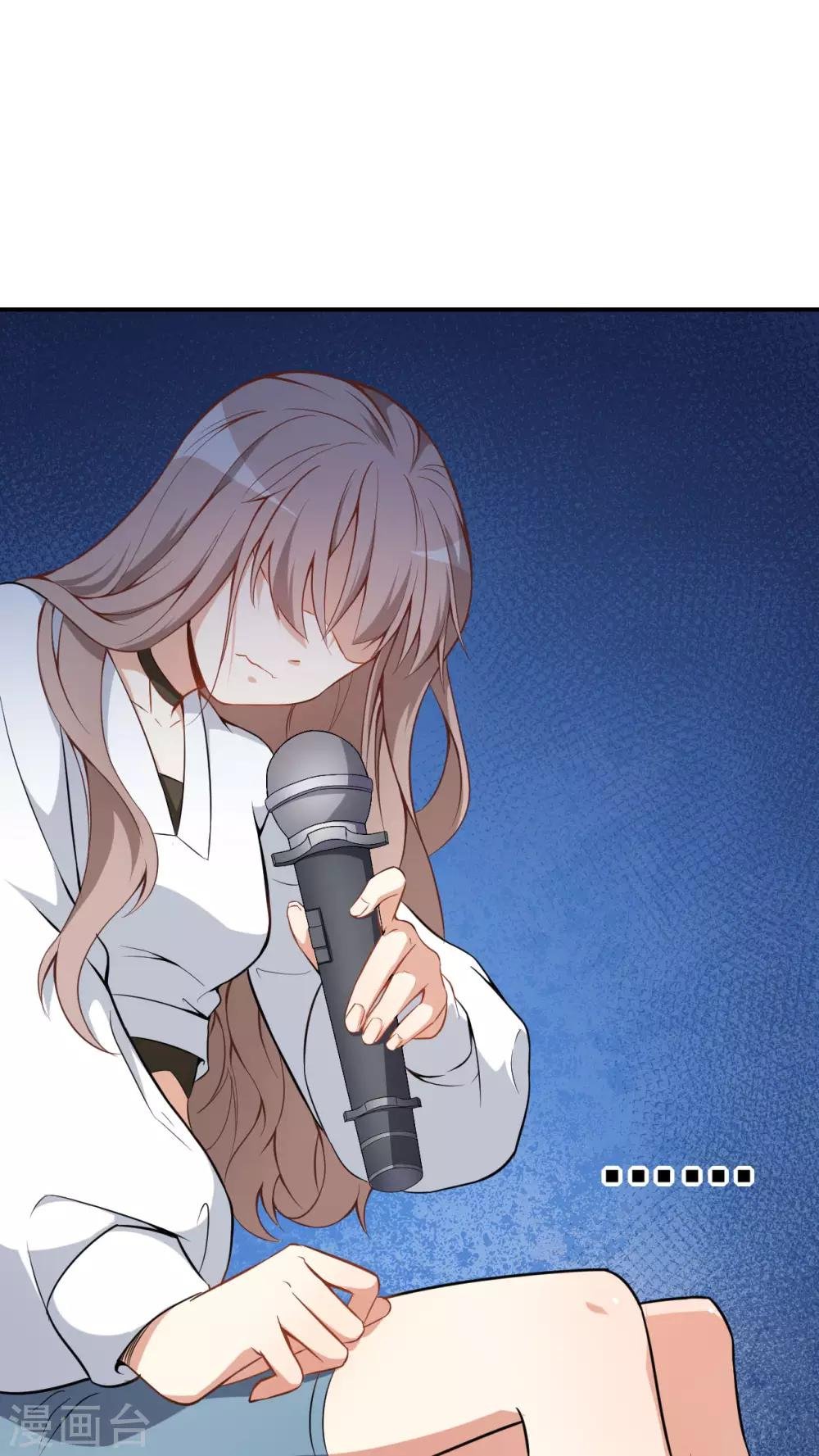 第17话 我也会害怕