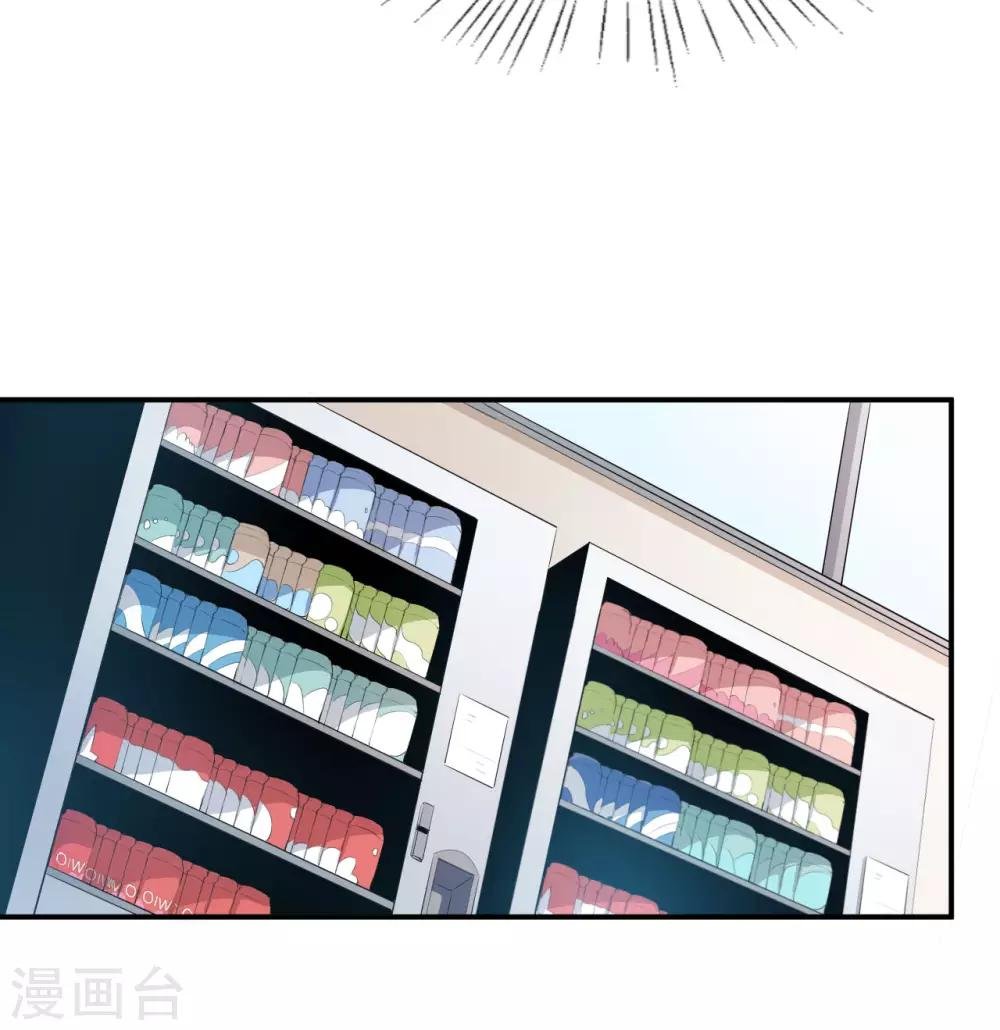 第18话 不小心喝醉了