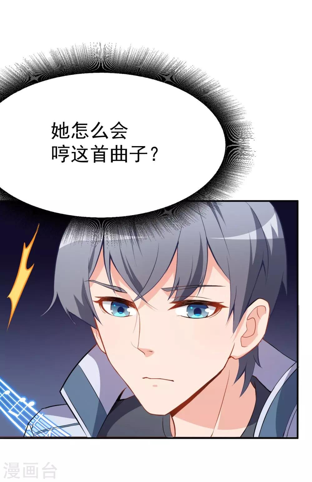 第18话 不小心喝醉了