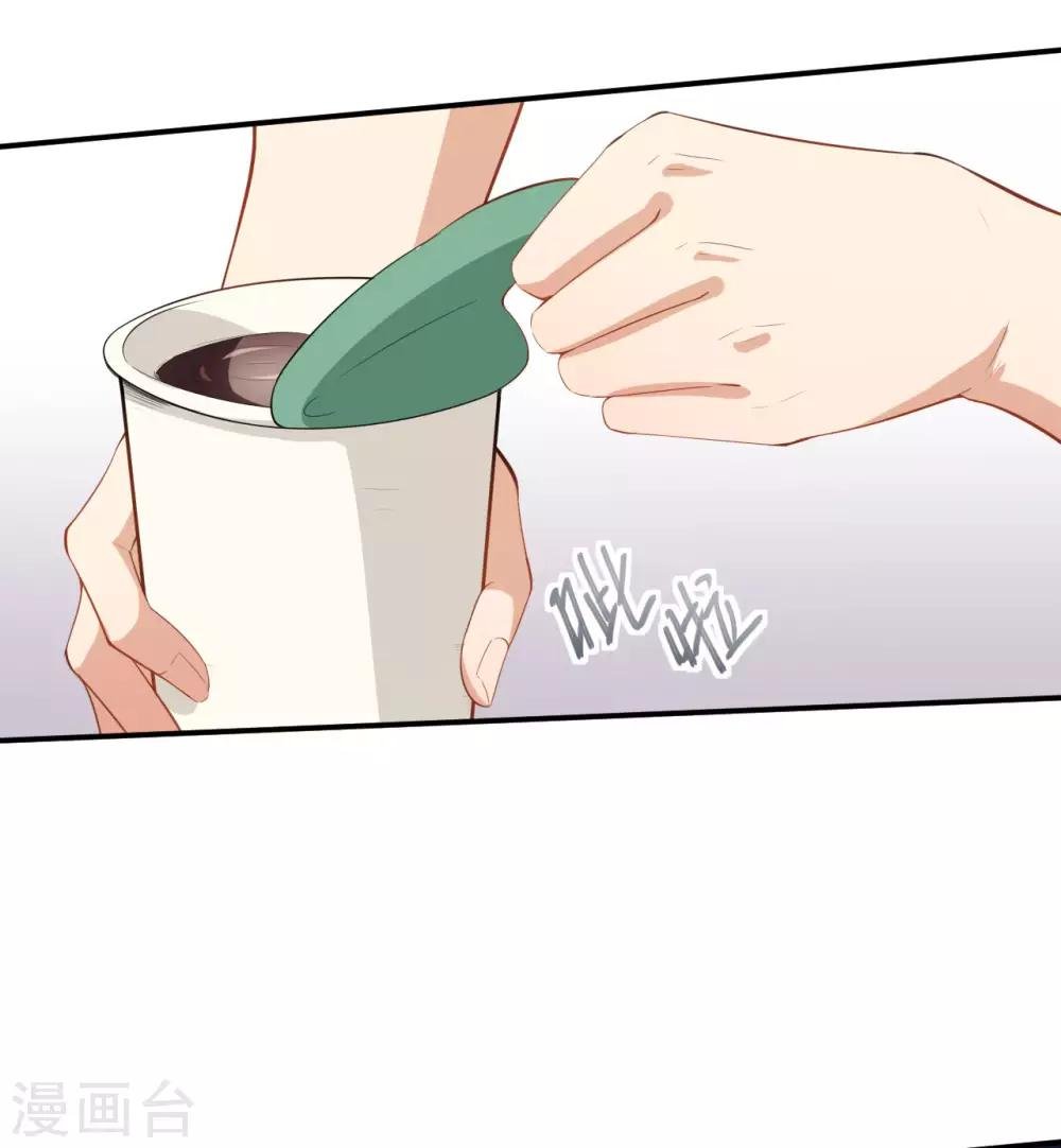 第21话 比赛失格？