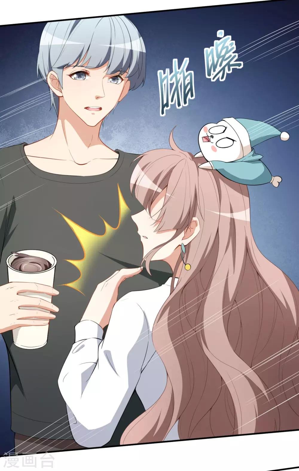 第21话 比赛失格？