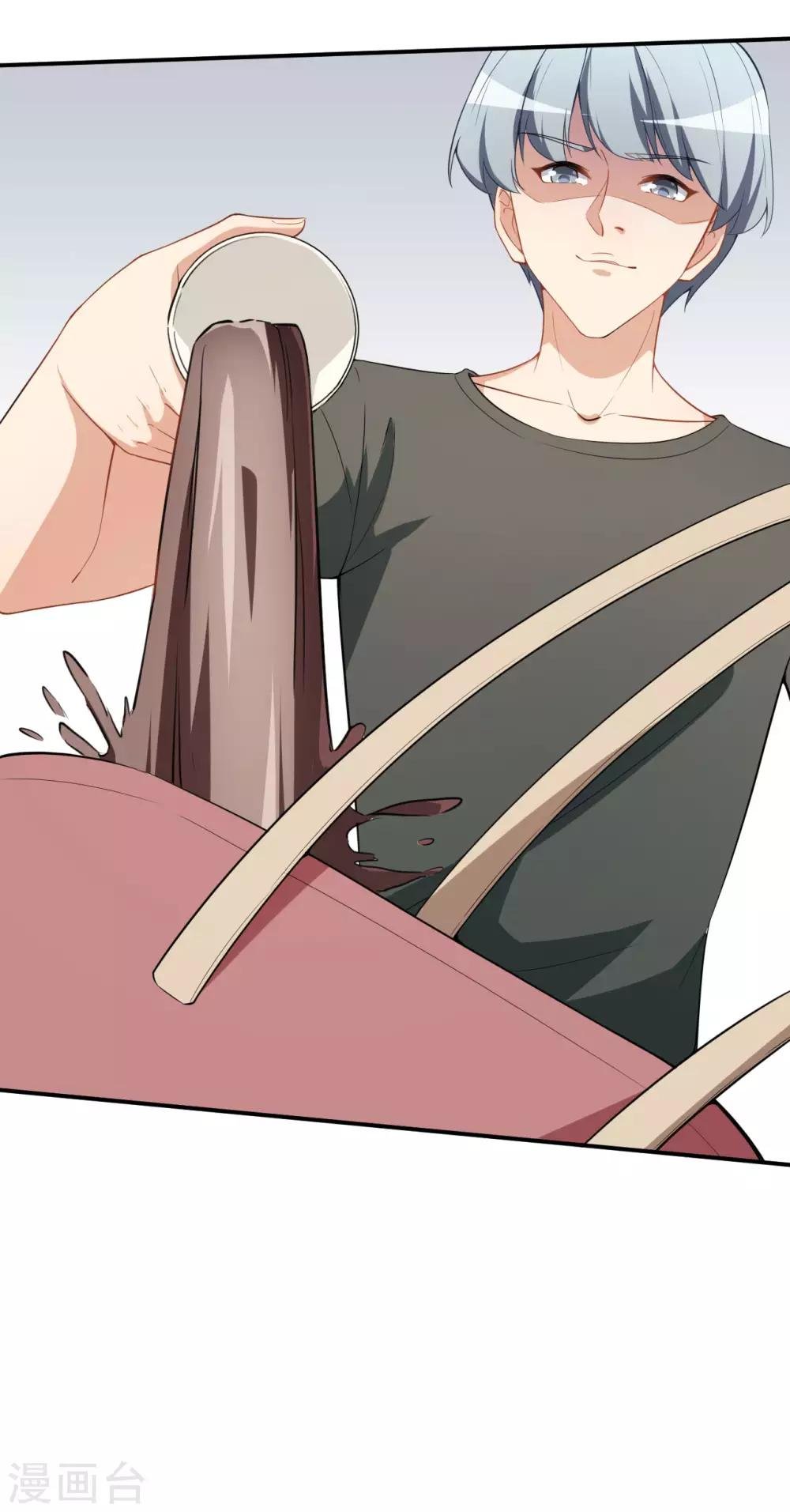 第21话 比赛失格？