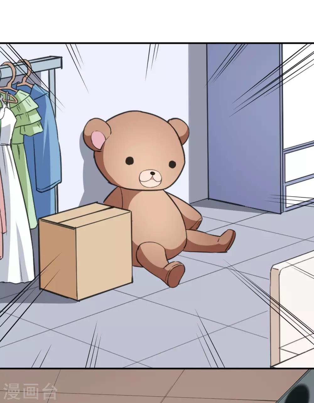 第21话 比赛失格？