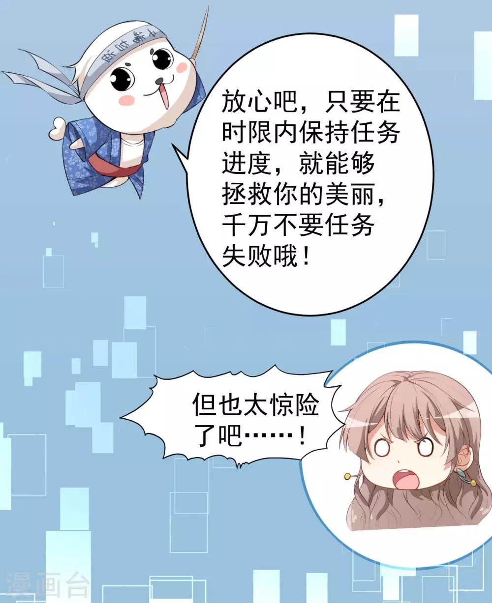 第23话 顾骁的怀疑