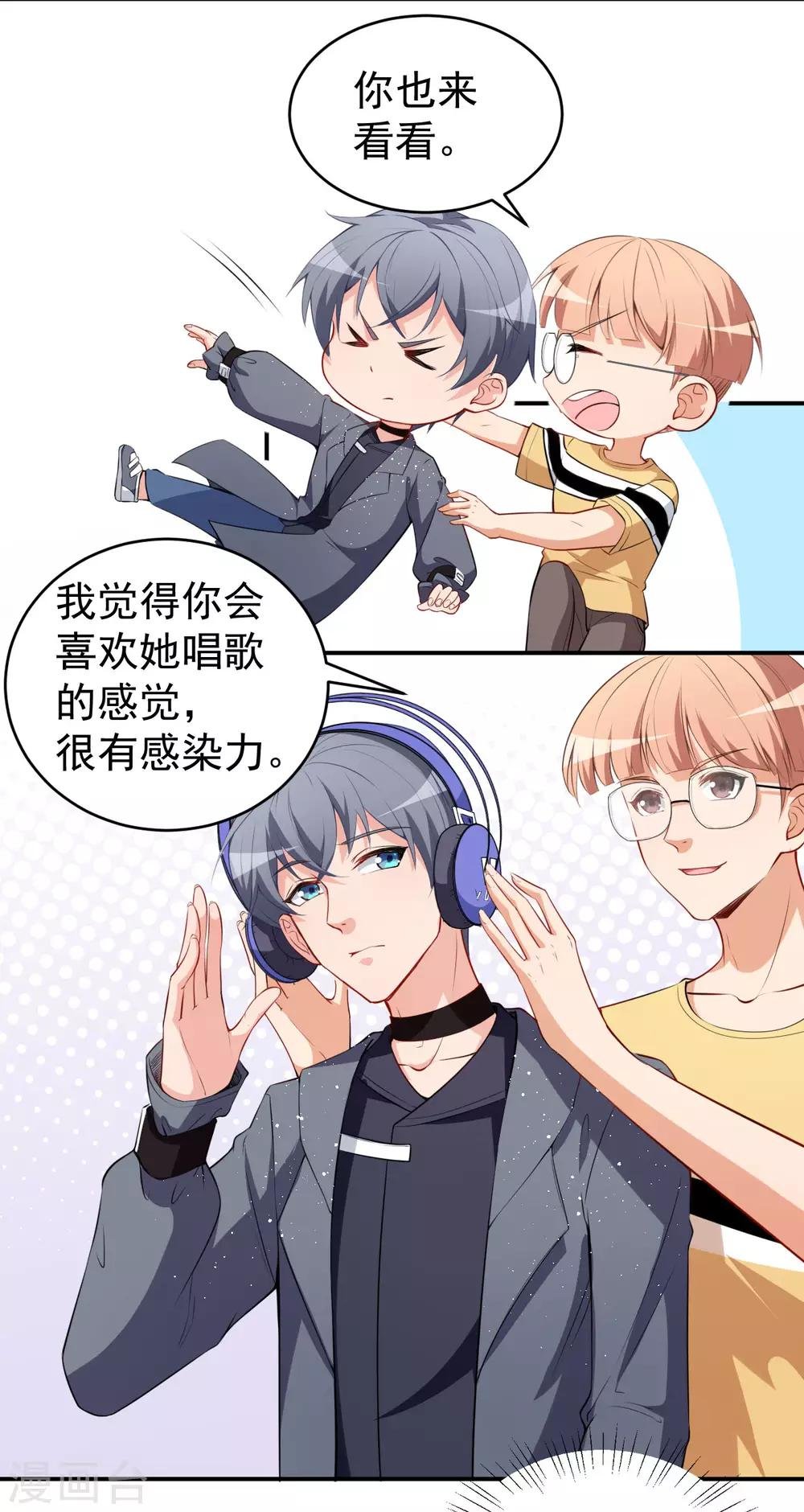 第23话 顾骁的怀疑