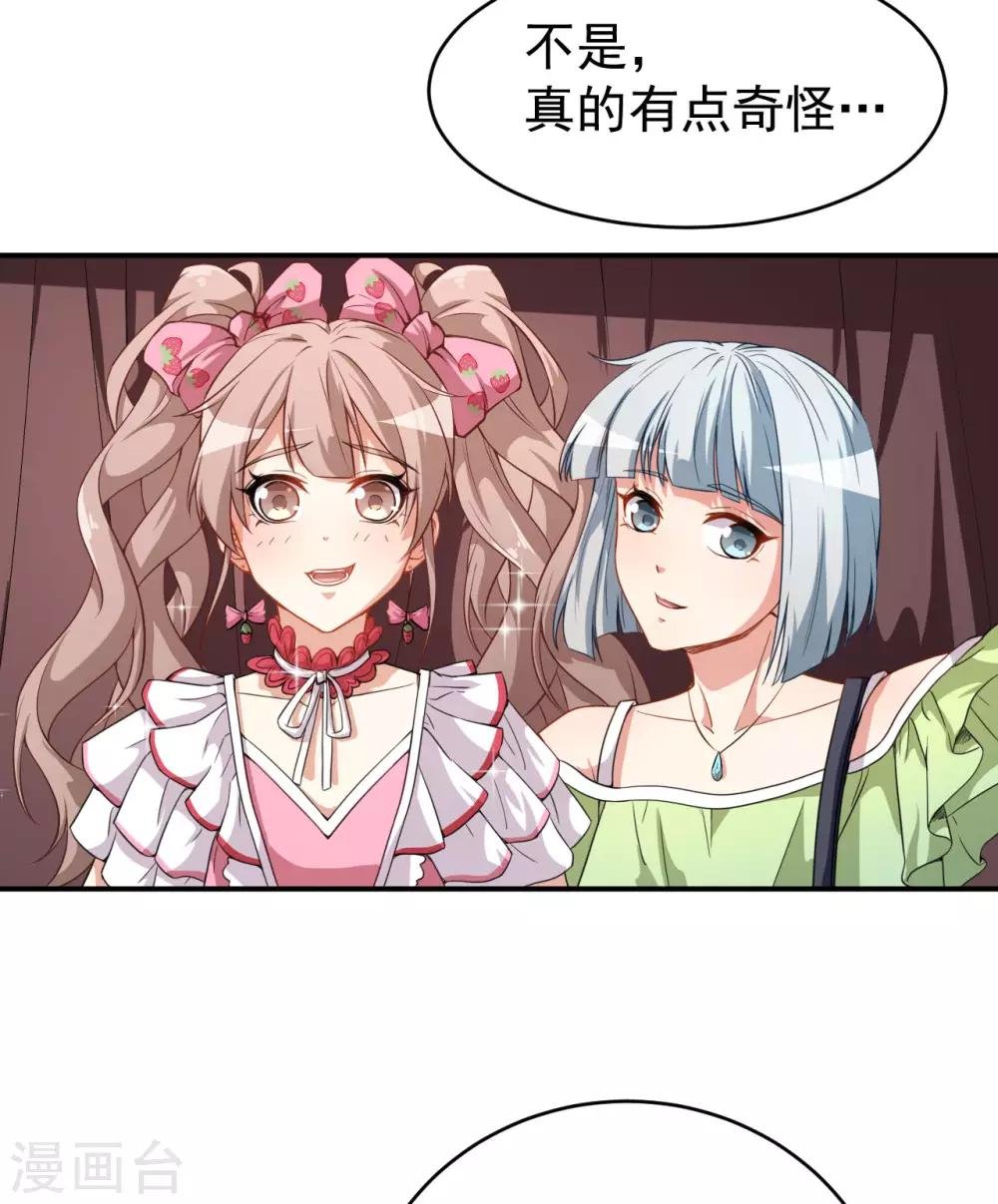 第24话 被忽悠的小满