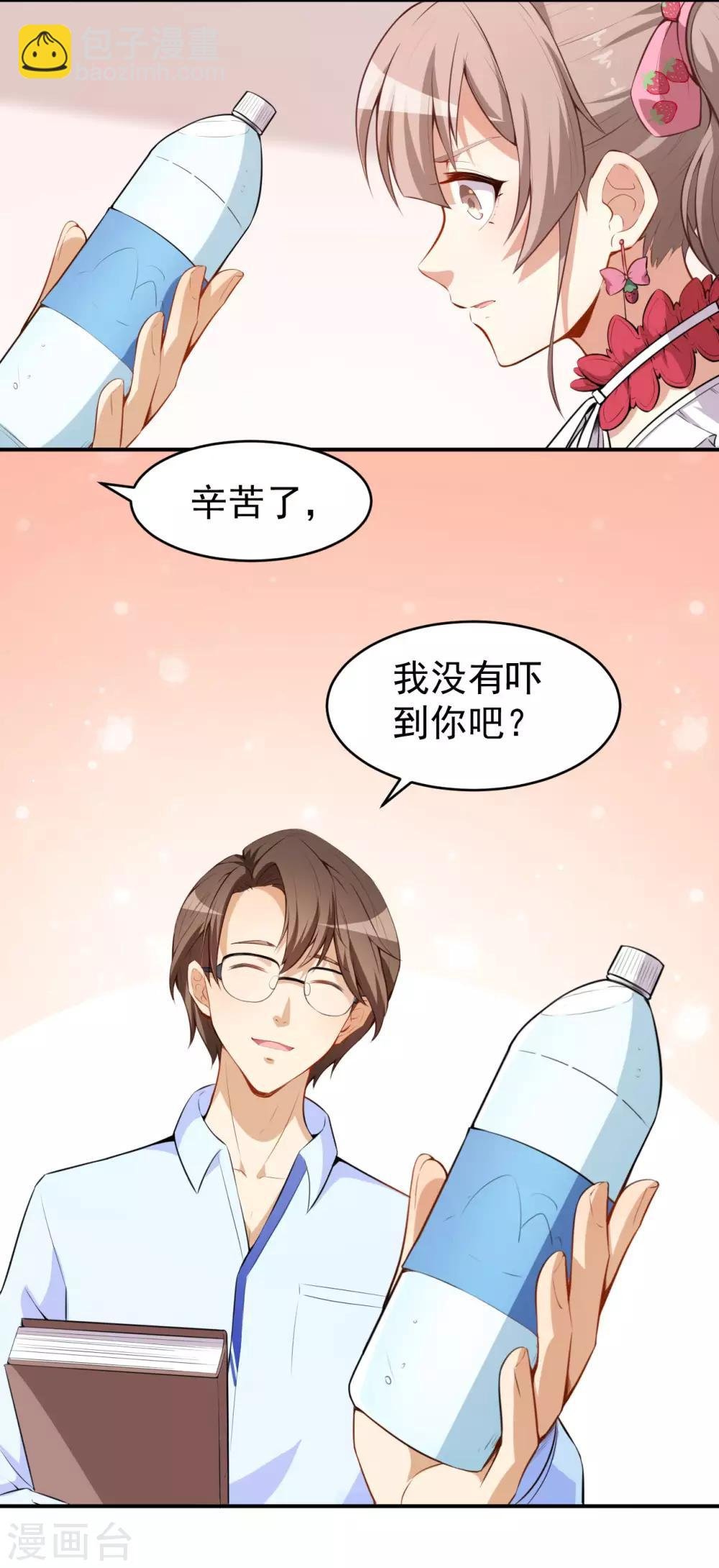 第24话 被忽悠的小满