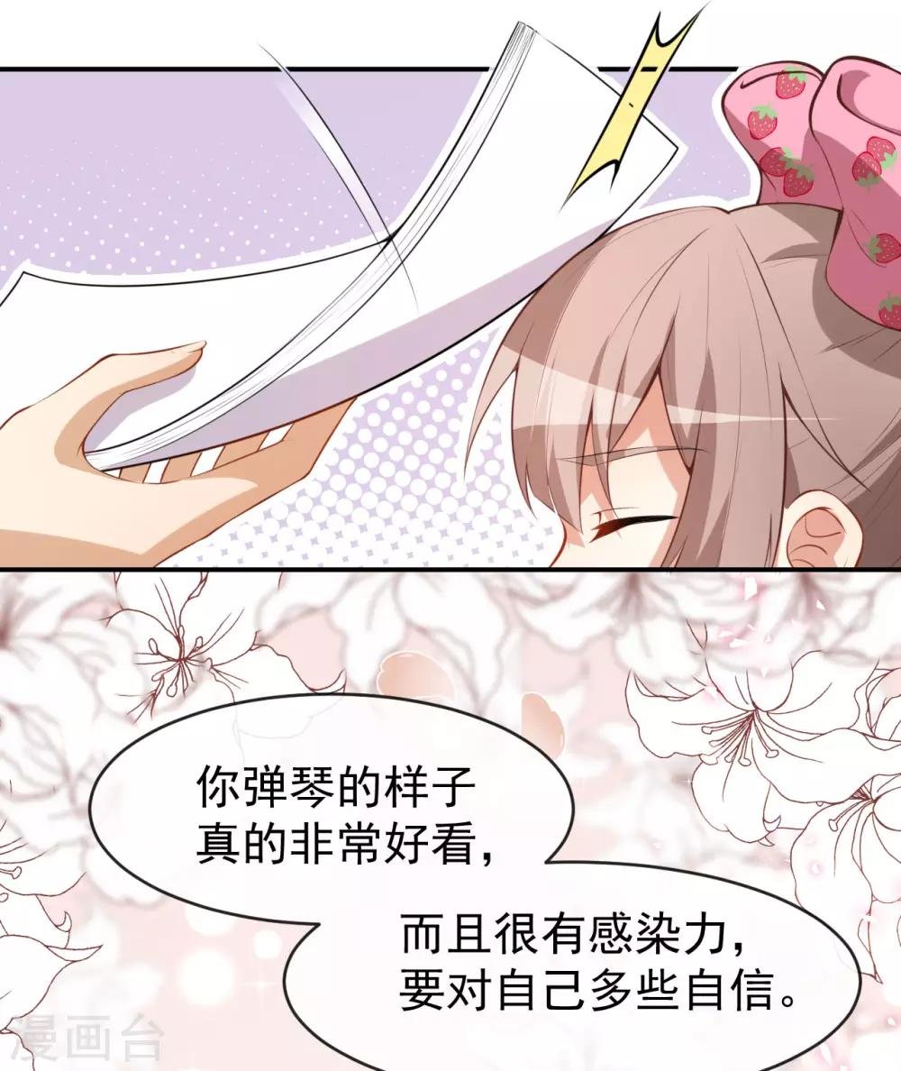 第24话 被忽悠的小满