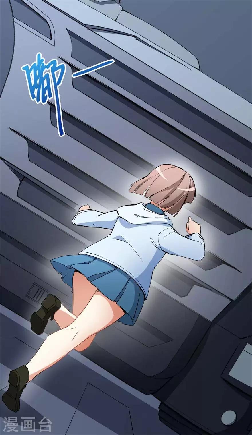 重置版第1话 丑女孩没资格谈梦想