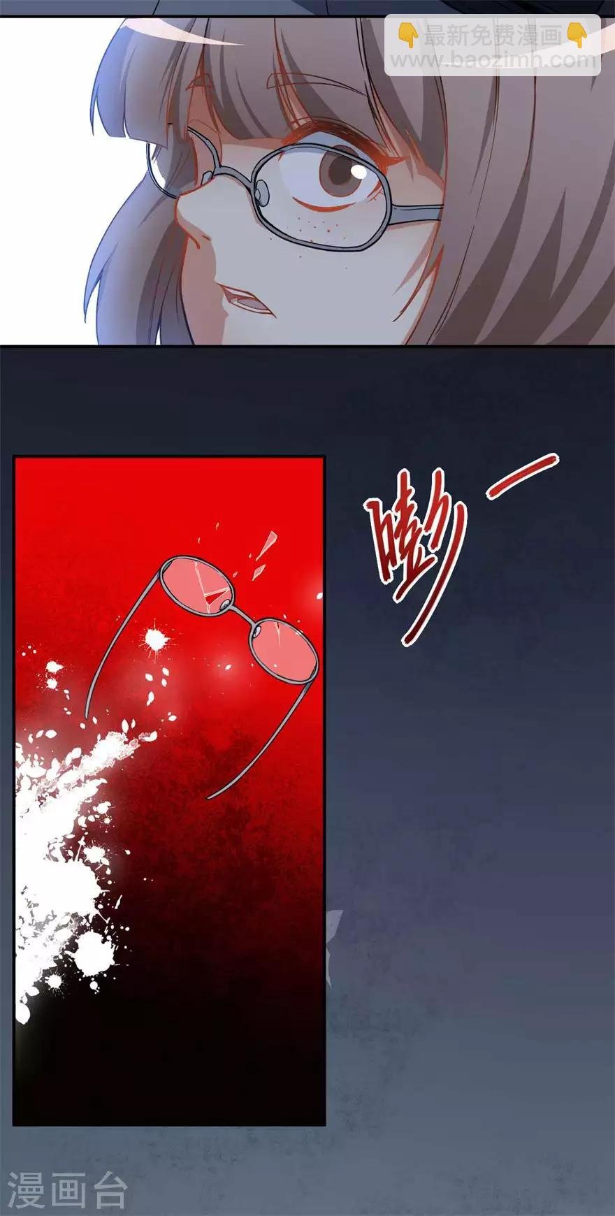 重置版第1话 丑女孩没资格谈梦想
