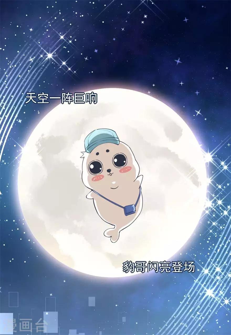 重置版第1话 丑女孩没资格谈梦想