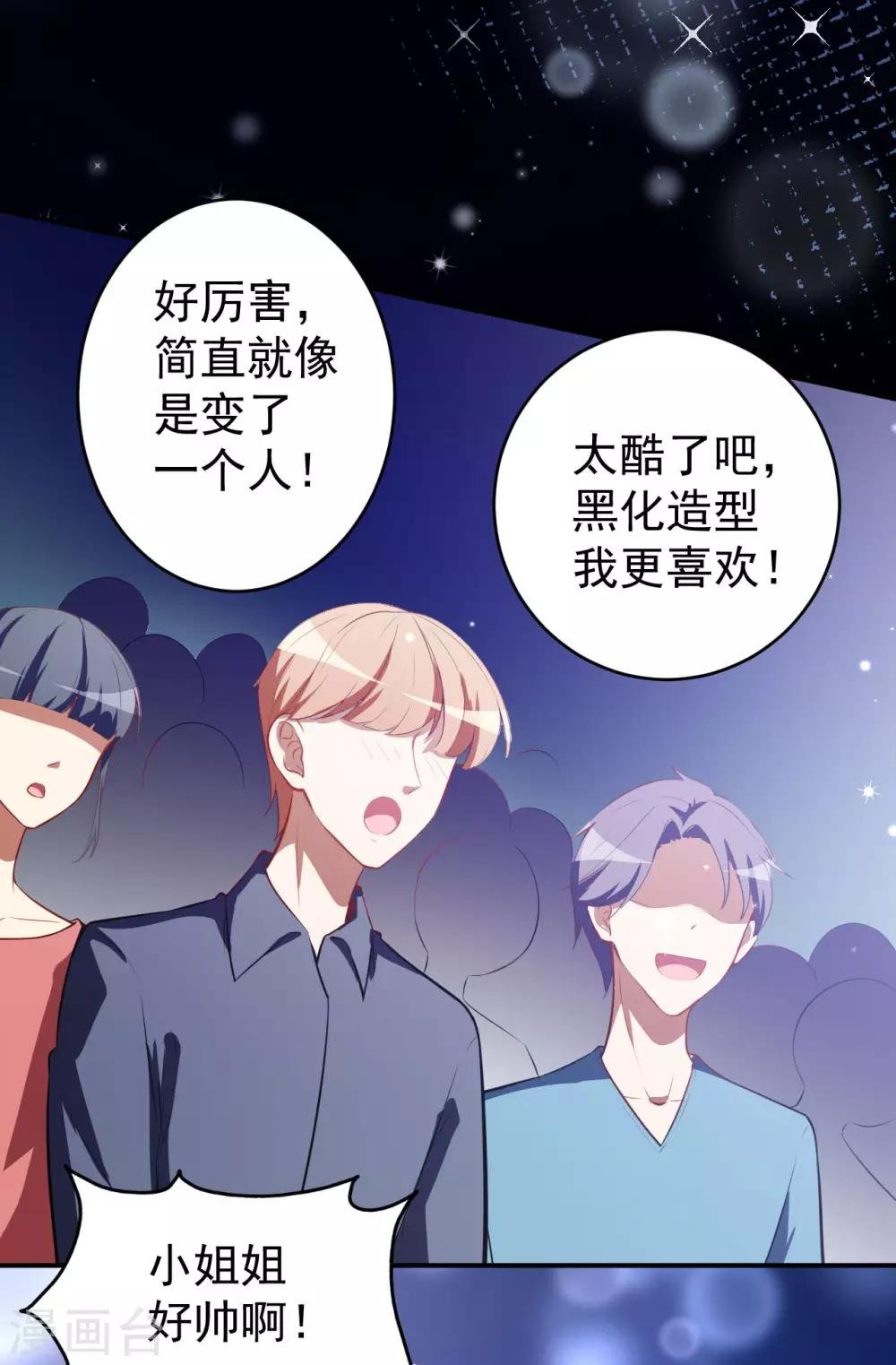 第28话 正品和赝品