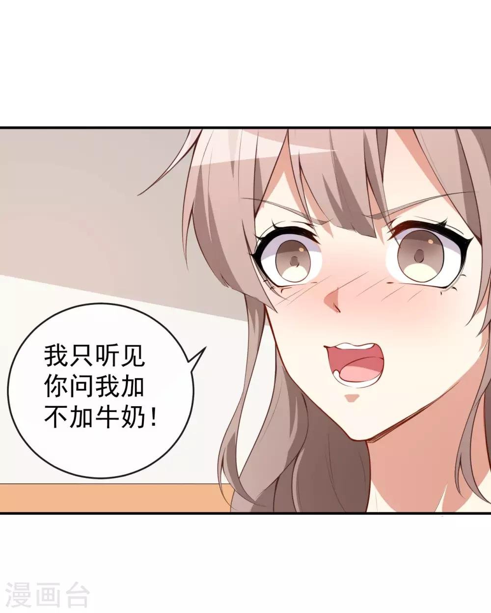 第30话 恶魔顾骁