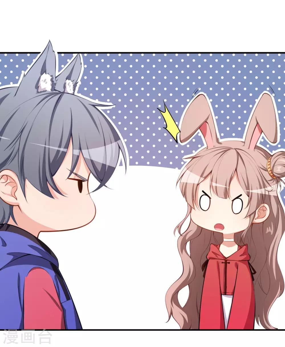 第31话 奇怪的男人