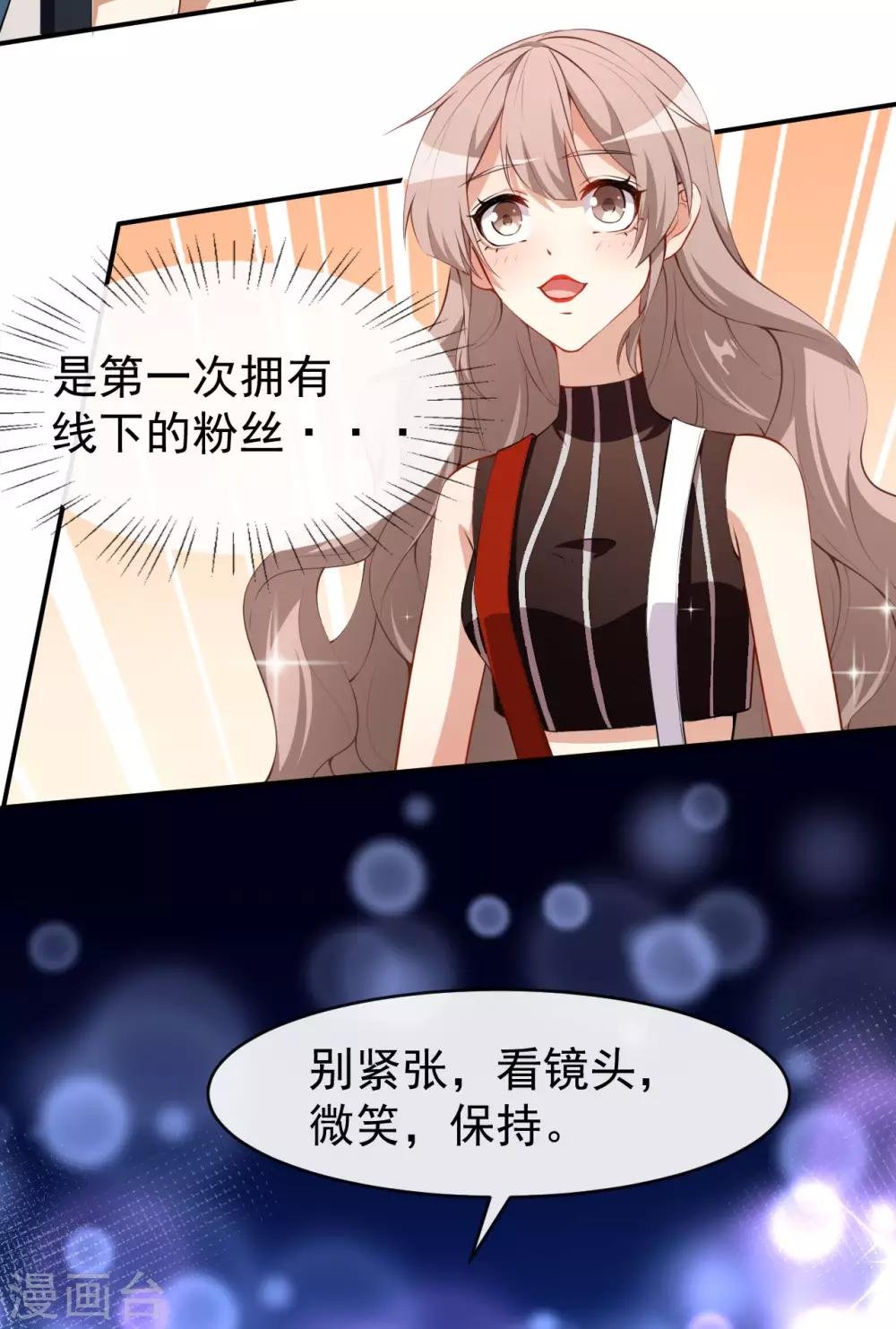 第31话 奇怪的男人
