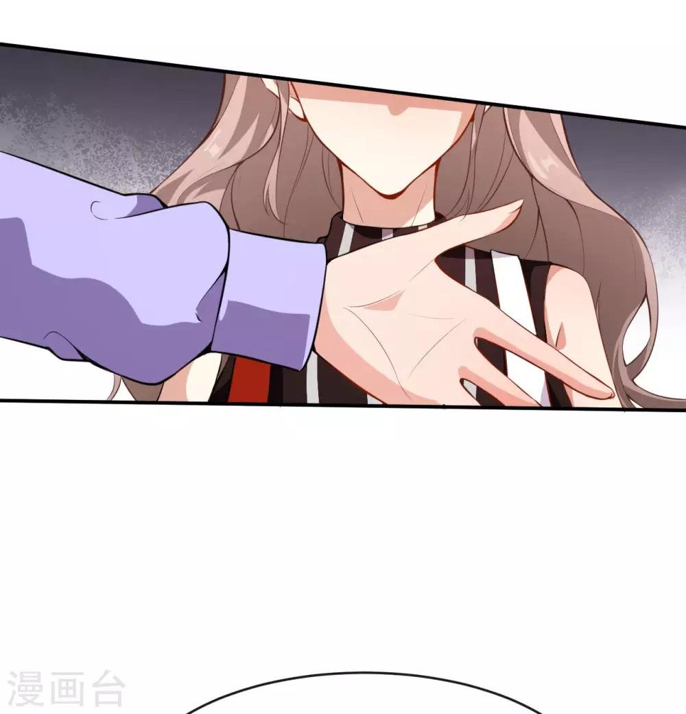 第31话 奇怪的男人