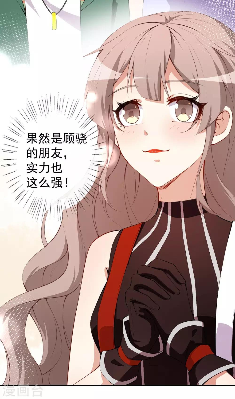 第32话 两副面孔