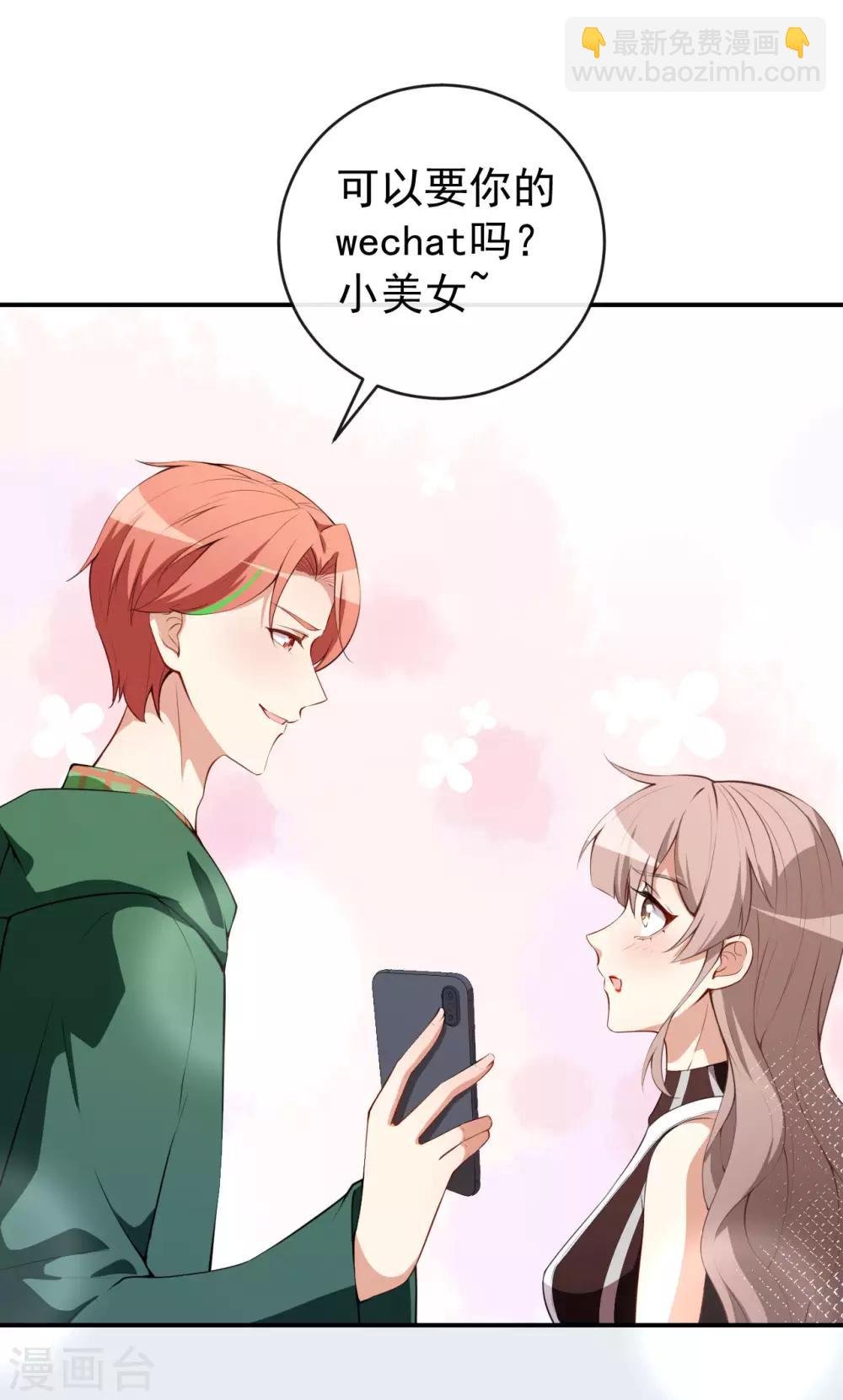 第32话 两副面孔