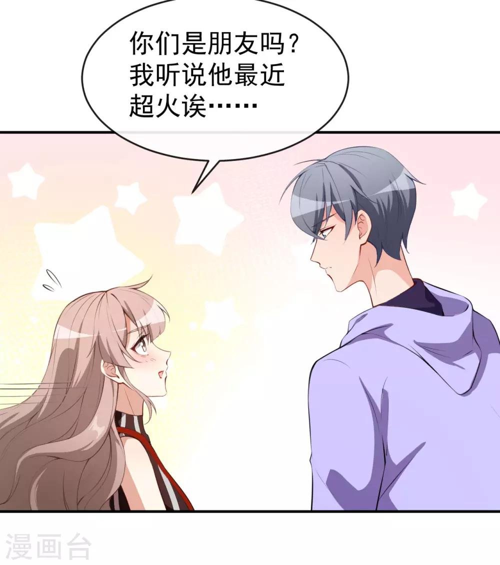 第32话 两副面孔