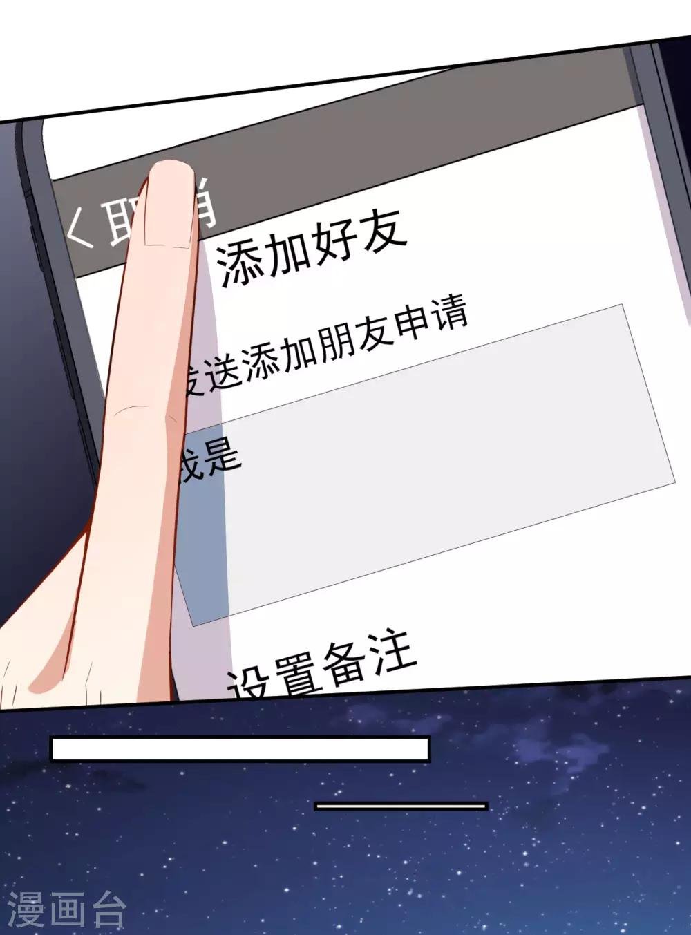 第32话 两副面孔