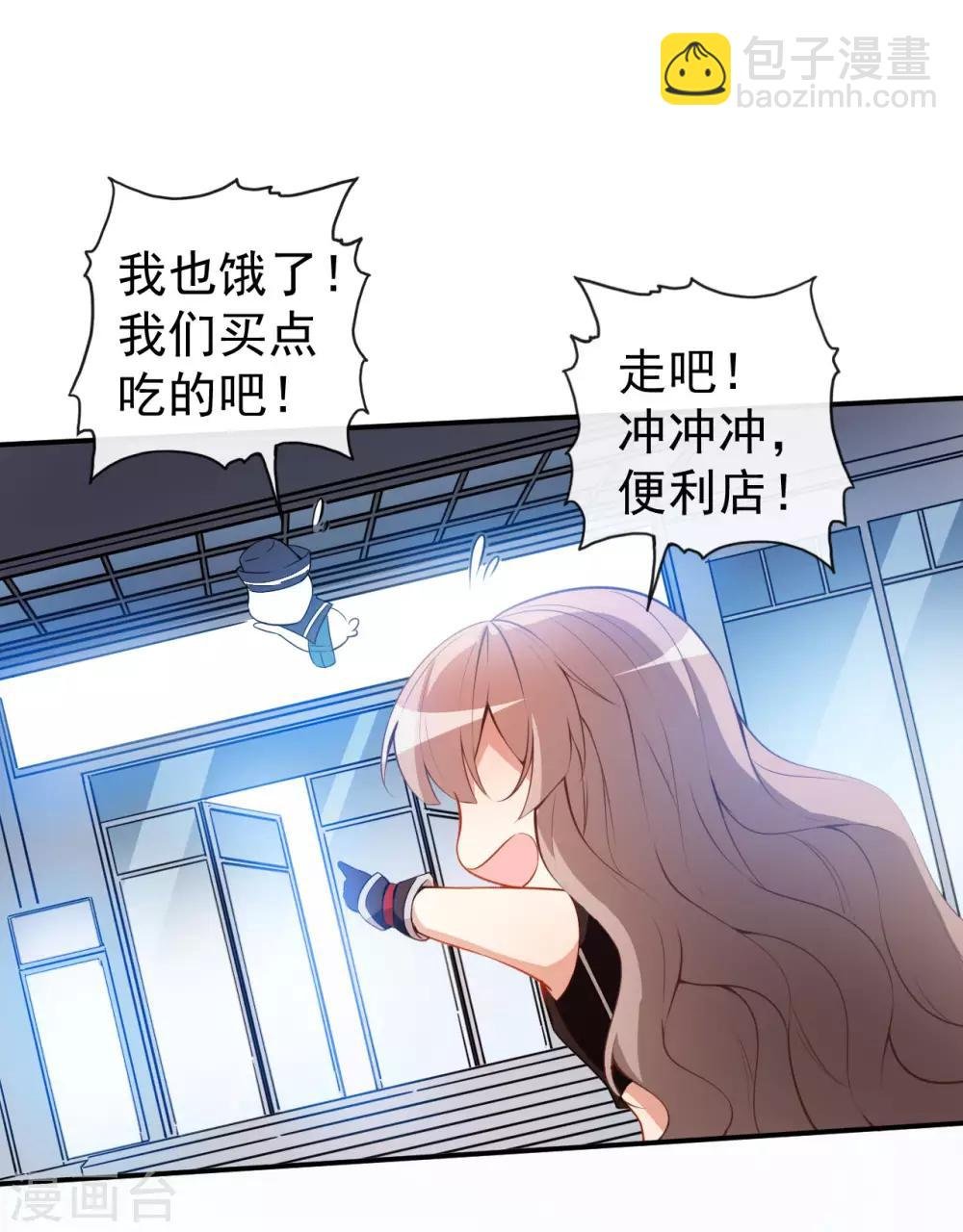 第32话 两副面孔