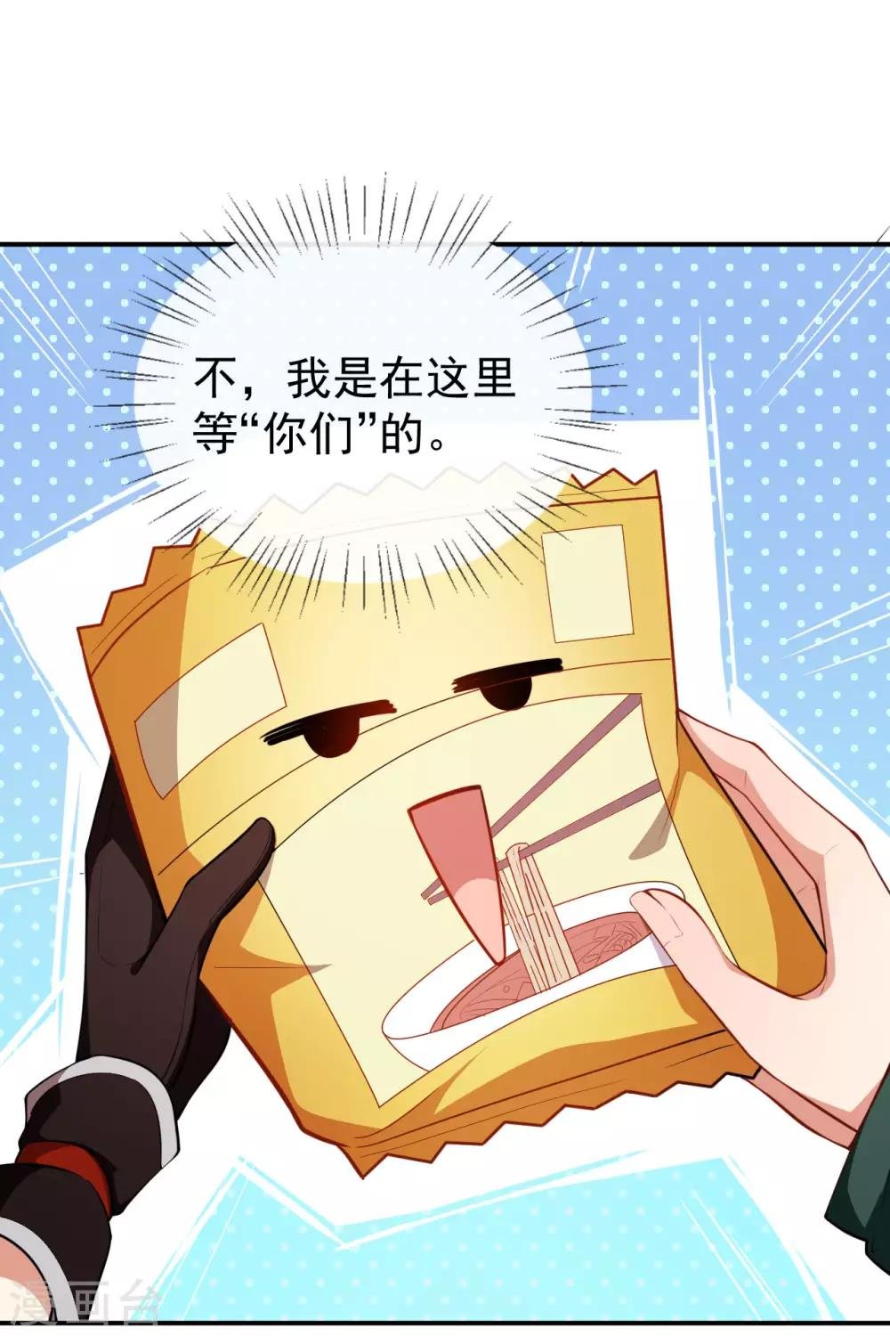 第32话 两副面孔