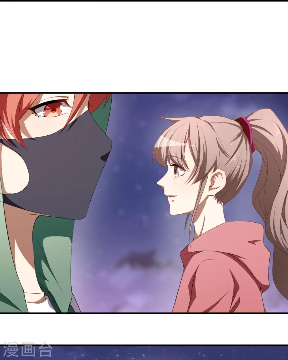 第33话 偶遇美男邻居