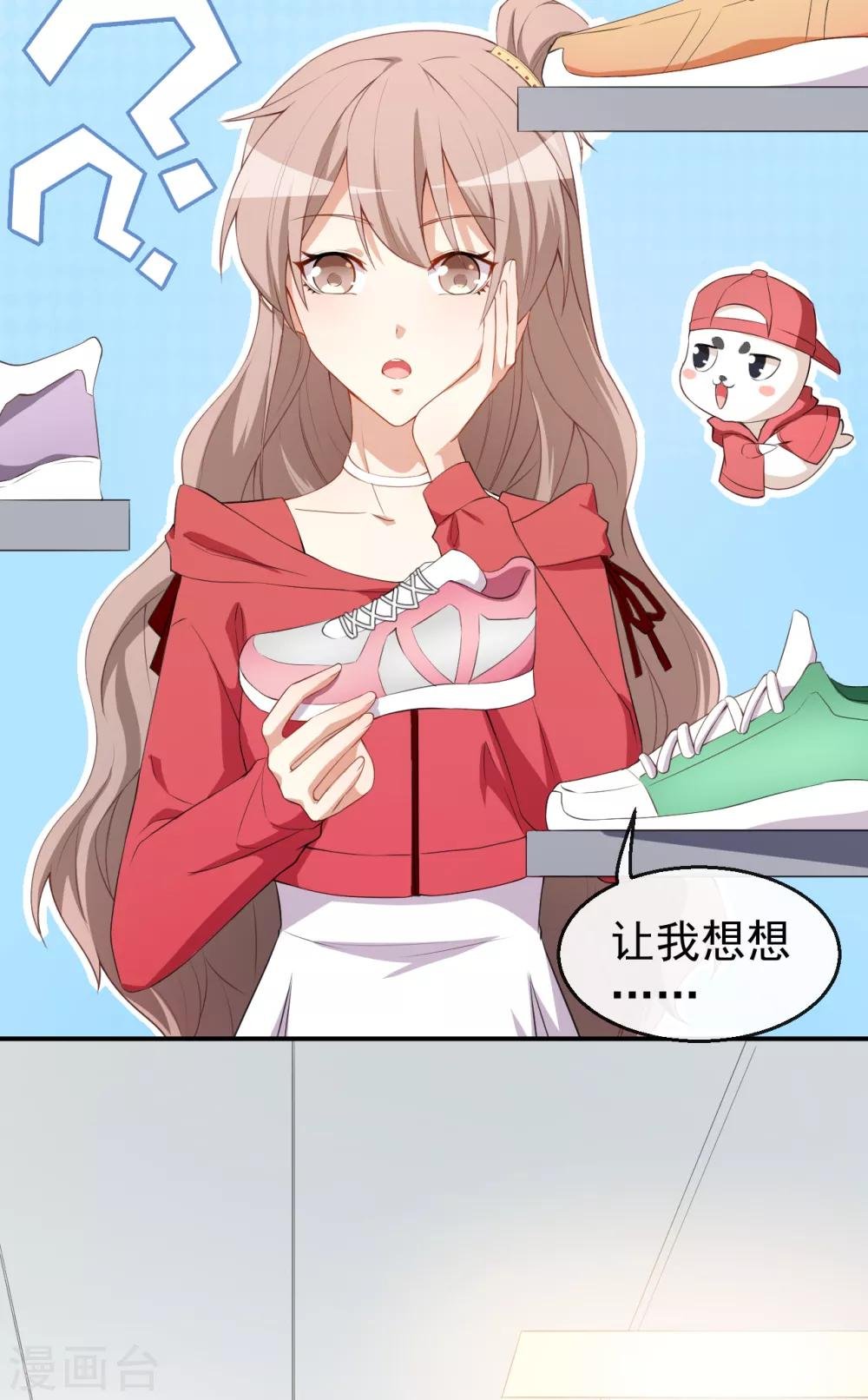 第34话 临时模特