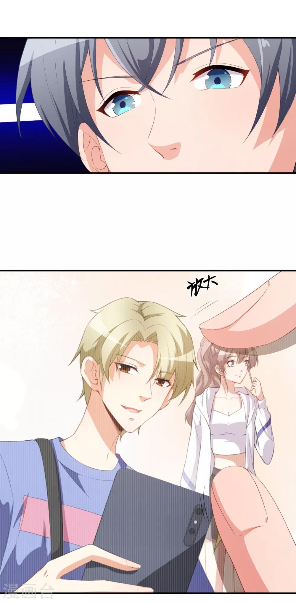 第34话 临时模特