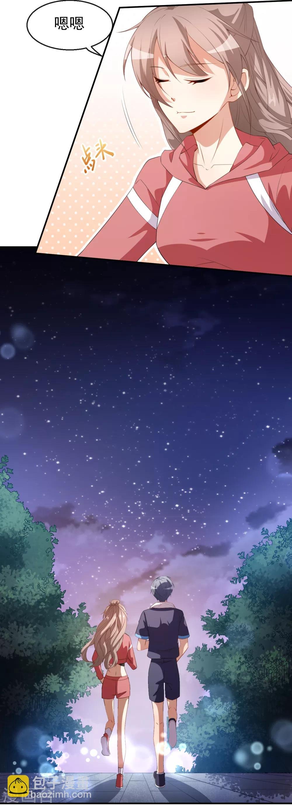 第35话 偶遇顾骁