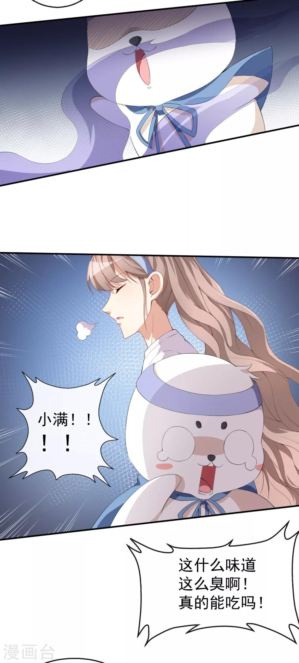 第36话 螺蛳粉的缘分