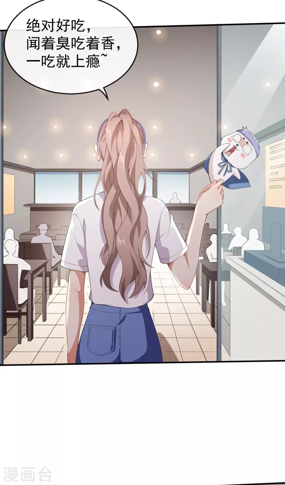 第36话 螺蛳粉的缘分