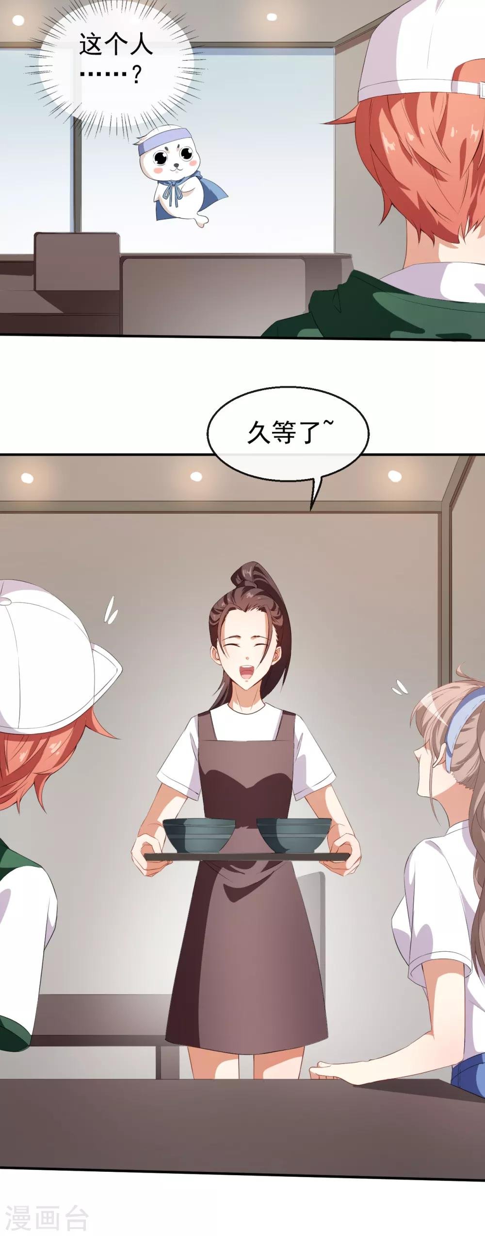 第36话 螺蛳粉的缘分