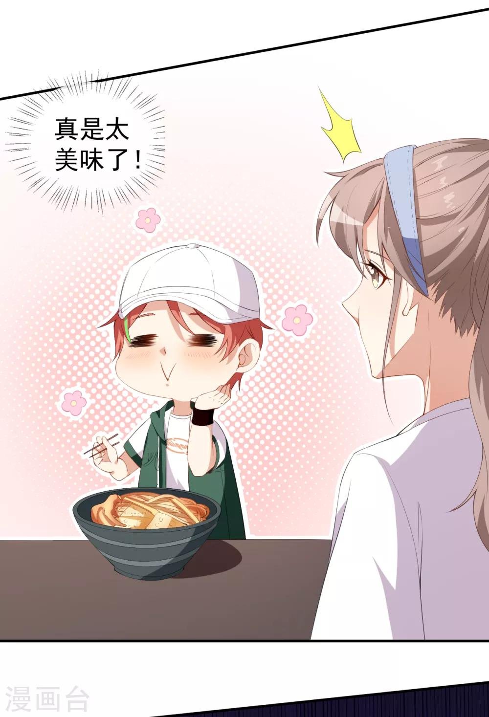 第36话 螺蛳粉的缘分
