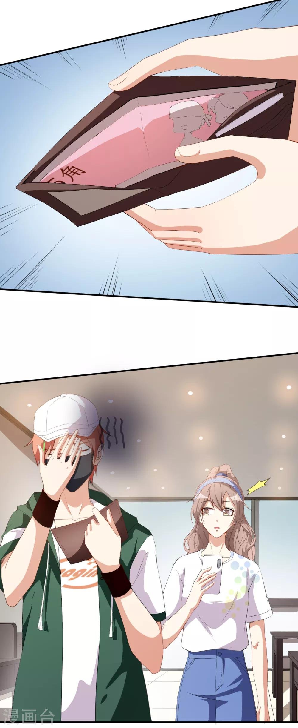 第36话 螺蛳粉的缘分