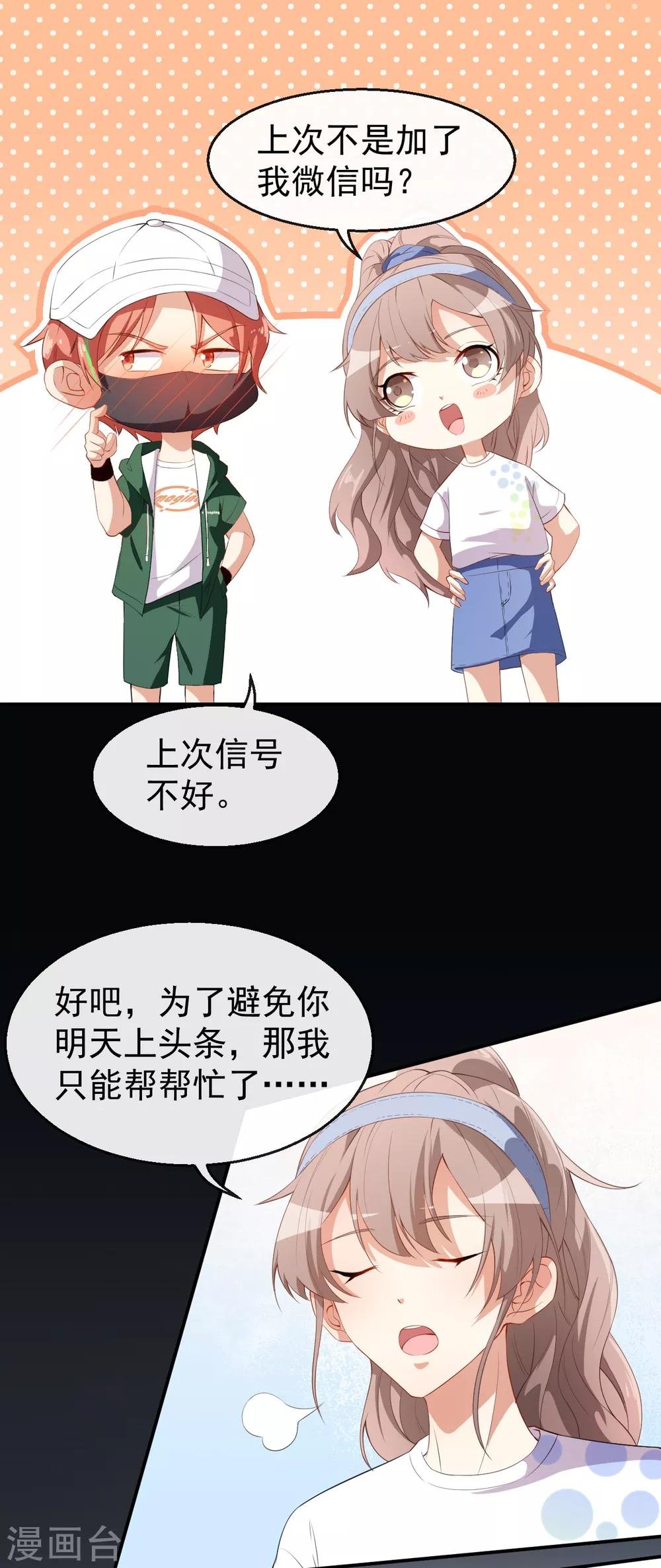 第36话 螺蛳粉的缘分