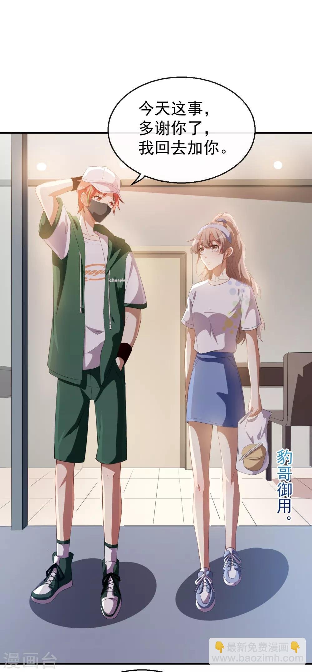 第36话 螺蛳粉的缘分