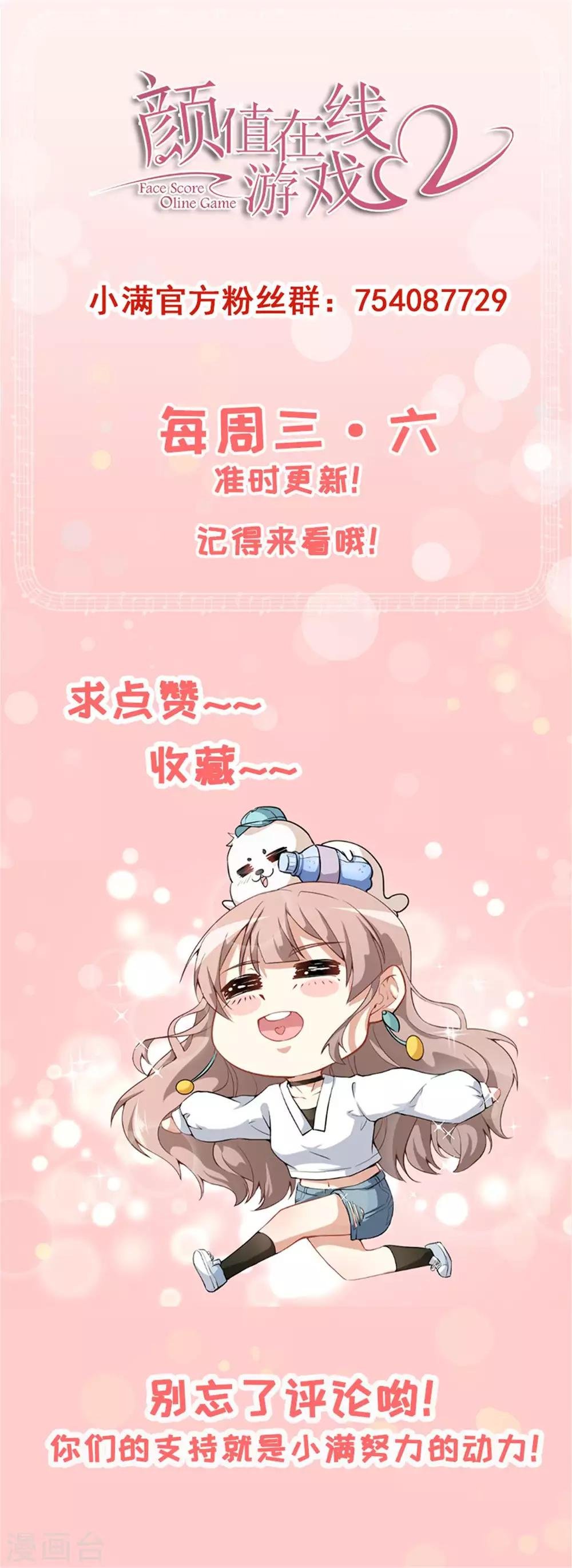 第36话 螺蛳粉的缘分