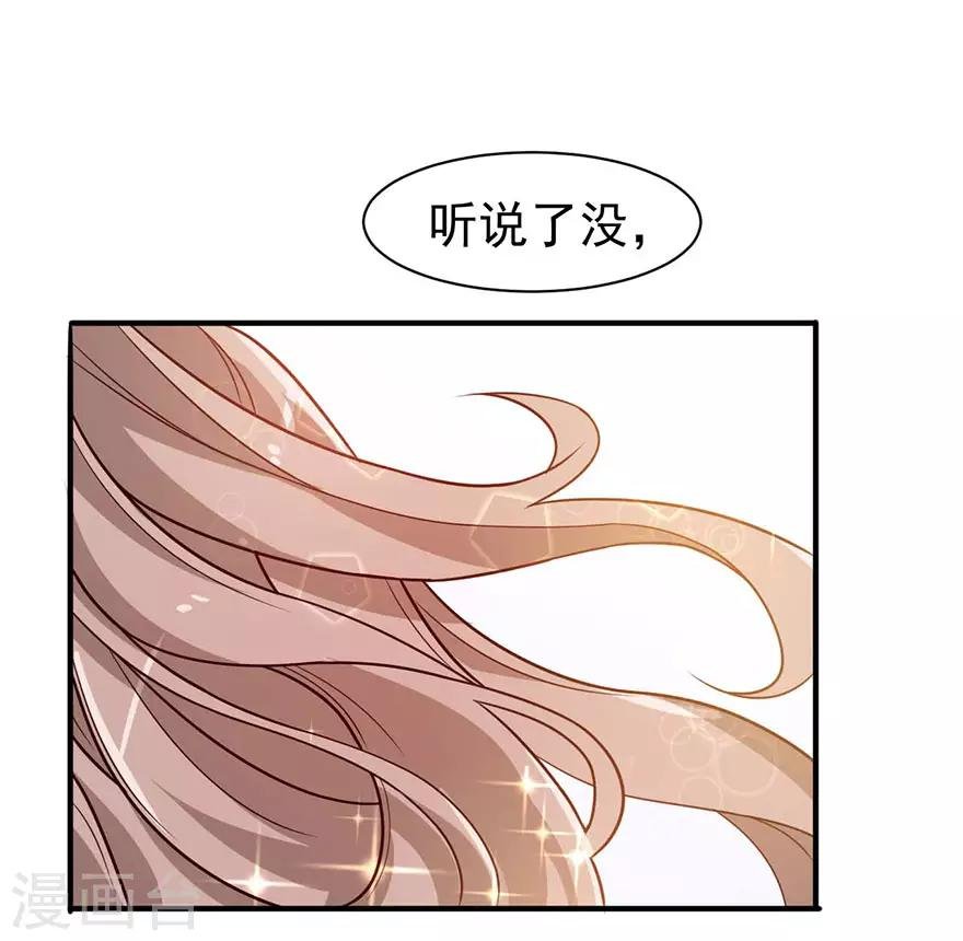 重置版第2话 今天开始做美少女