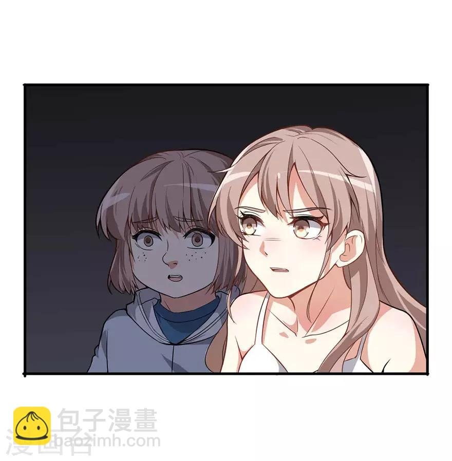 重置版第2话 今天开始做美少女