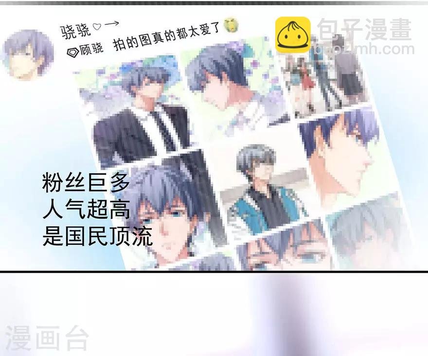 重置版第2话 今天开始做美少女