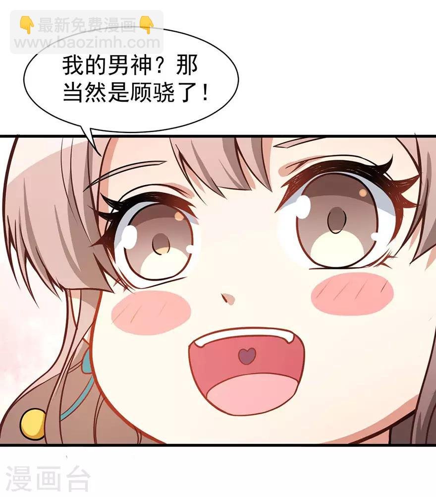 重置版第2话 今天开始做美少女