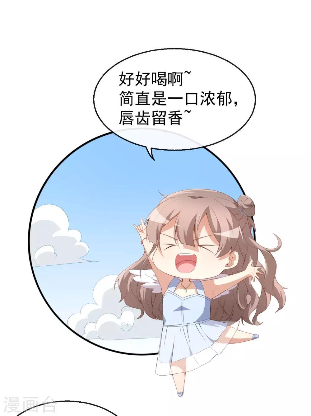 第37话 小情绪