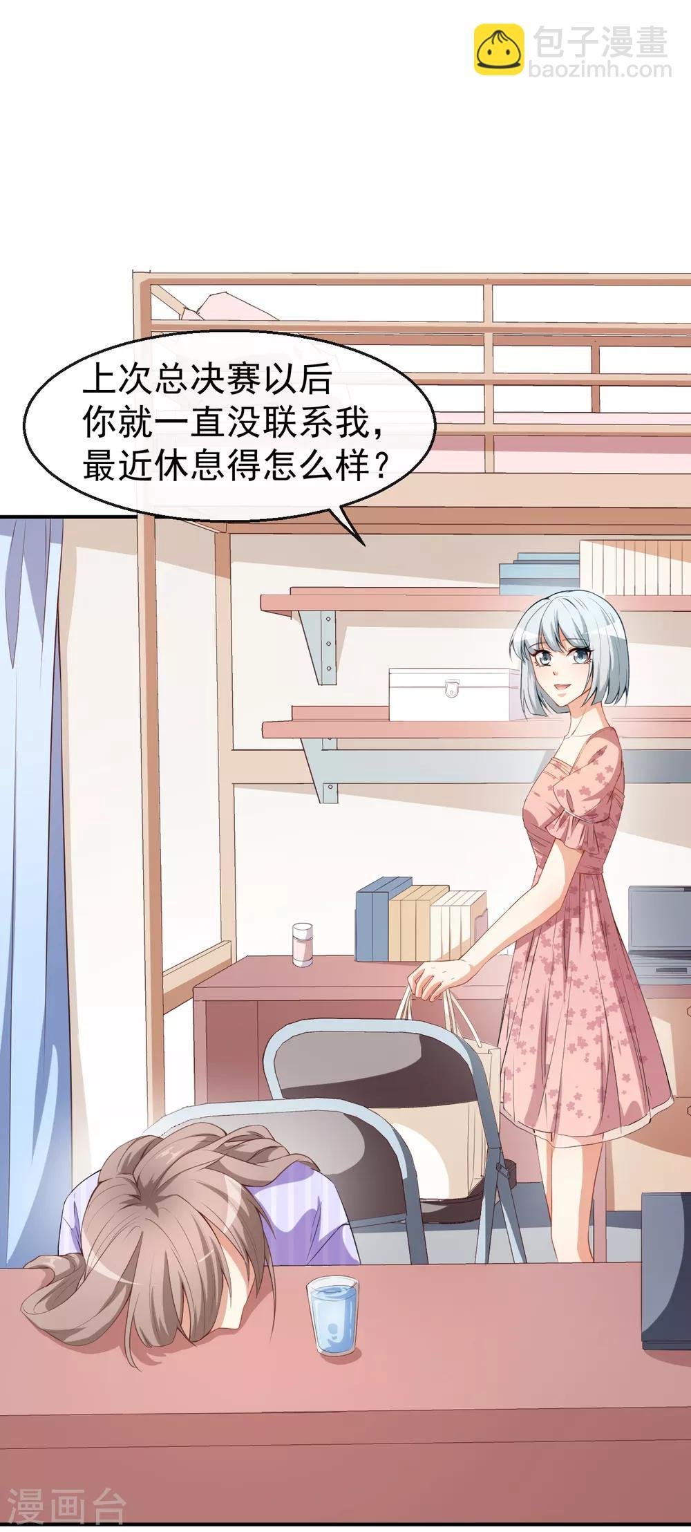 第38话 蠢蠢欲动的蒋束