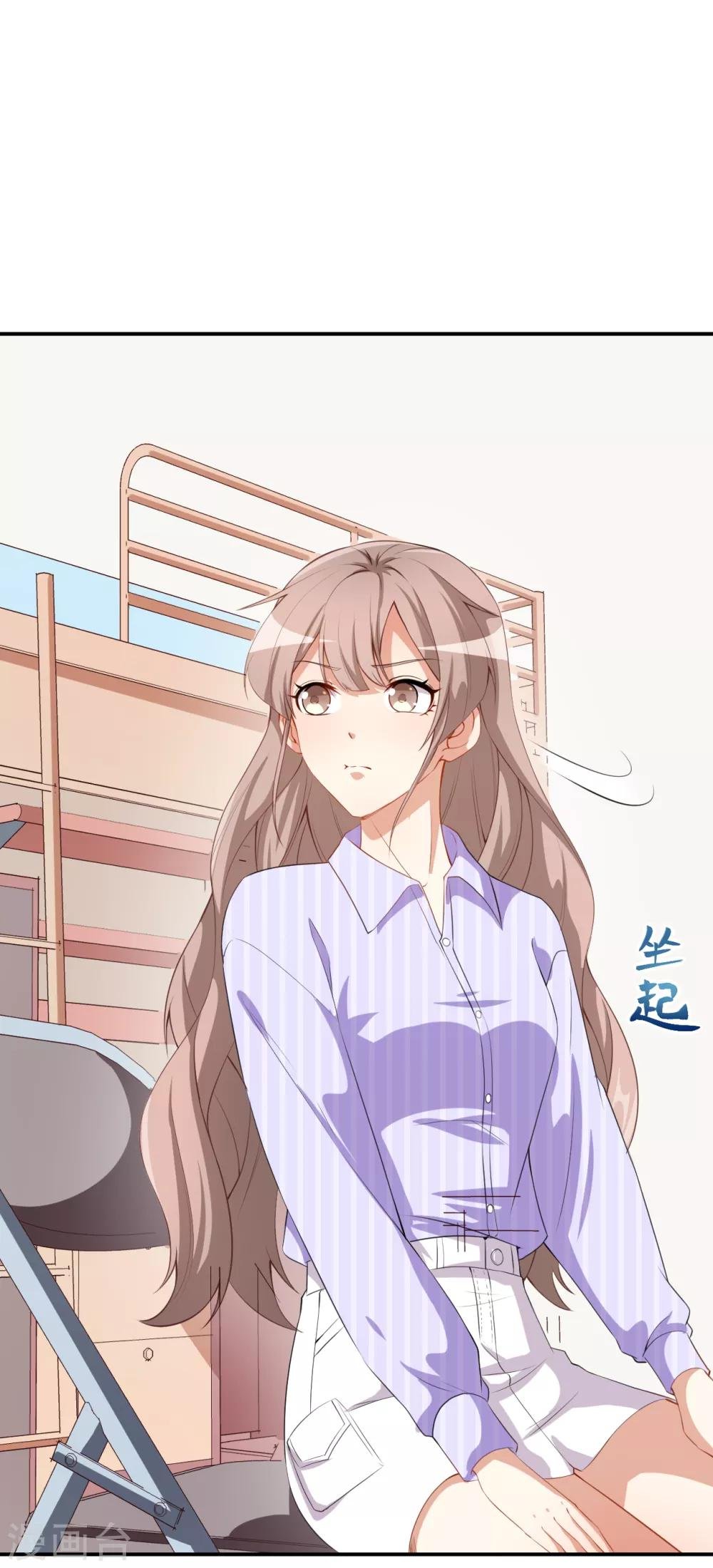 第38话 蠢蠢欲动的蒋束